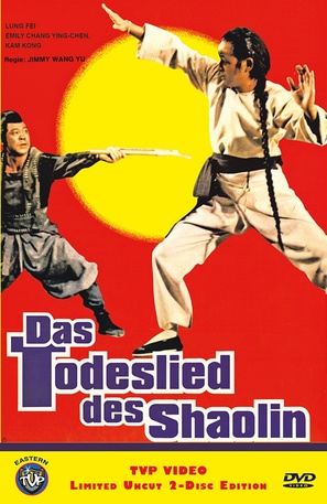 Shen quan da zhan kuai qiang shou - German DVD movie cover (thumbnail)