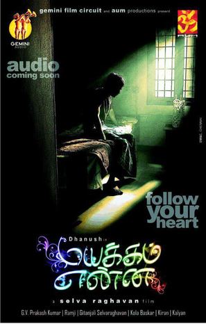 Mayakkam Enna - Indian Movie Poster (thumbnail)