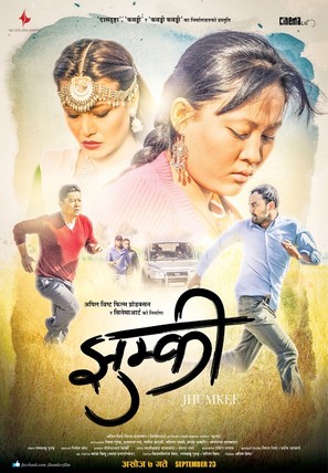 Jhumkee - Indian Movie Poster (thumbnail)