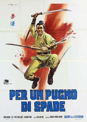 Long xing ba jian - Italian Movie Poster (thumbnail)