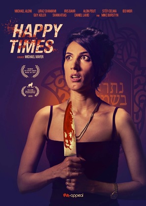 Happy Times - Movie Poster (thumbnail)
