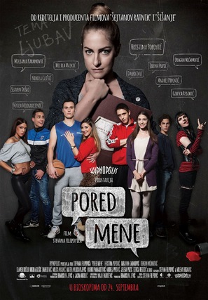 Pored mene - Serbian Movie Poster (thumbnail)