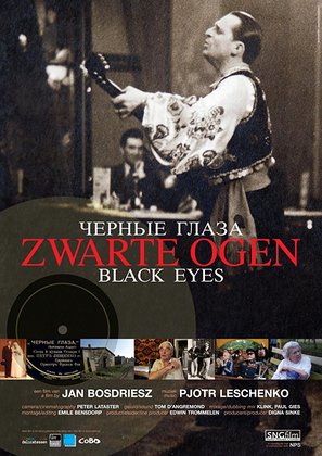 Zwarte ogen - Dutch Movie Poster (thumbnail)