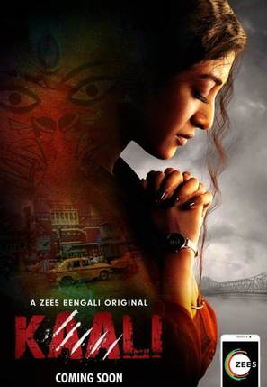 &quot;Kaali&quot; - Indian Movie Poster (thumbnail)