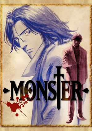 &quot;Monster&quot; - Japanese Movie Cover (thumbnail)