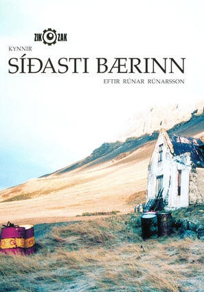 S&iacute;&eth;asti b&aelig;rinn - Movie Poster (thumbnail)