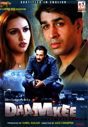 Dhamkee - Indian DVD movie cover (thumbnail)