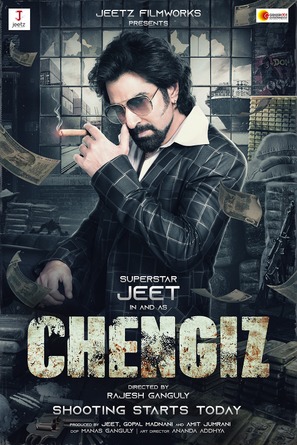 Chengiz - Indian Movie Poster (thumbnail)