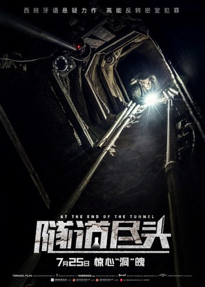 Al final del t&uacute;nel - Chinese Movie Poster (thumbnail)