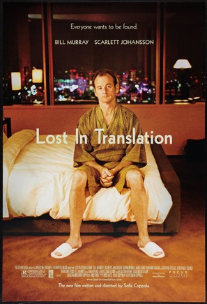 Lost in Translation - Theatrical movie poster (thumbnail)