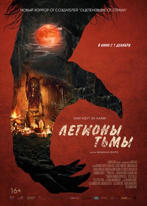 Legions - Russian Movie Poster (thumbnail)