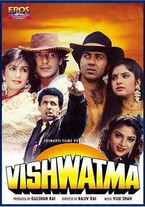 Vishwatma - Indian Movie Cover (thumbnail)