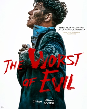 &quot;The Worst Evil&quot; - Indonesian Movie Poster (thumbnail)