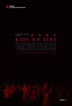 Kids on Fire - Philippine Movie Poster (thumbnail)