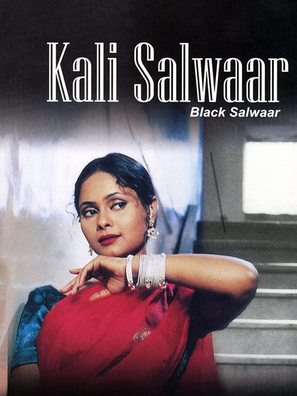 Kali Salwaar - Indian Movie Poster (thumbnail)