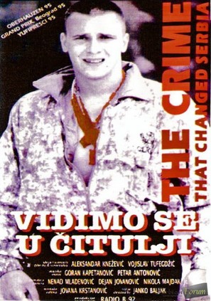 Vidimo se u Citulji - Yugoslav Movie Poster (thumbnail)