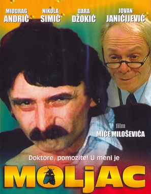 Moljac - Yugoslav Movie Poster (thumbnail)