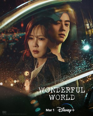 &quot;Wonderful World&quot; - Movie Poster (thumbnail)