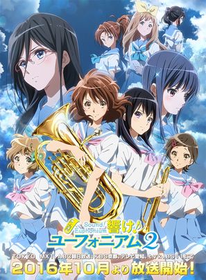 &quot;Hibike! Euphonium&quot; - Japanese Movie Poster (thumbnail)