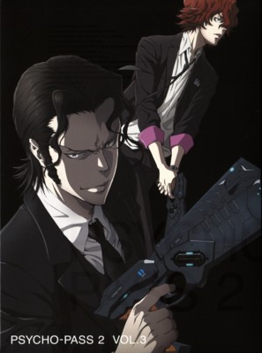 &quot;Psycho-Pass 2&quot; - Japanese DVD movie cover (thumbnail)