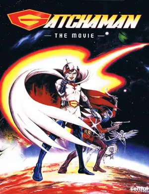 Kagaku ninja tai Gatchaman Cover