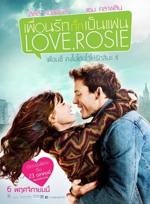 Love, Rosie - Thai Movie Poster (thumbnail)