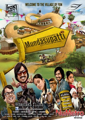 Mundaasupatti - Indian Movie Poster (thumbnail)