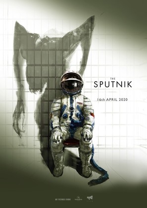 Sputnik - International Movie Poster (thumbnail)