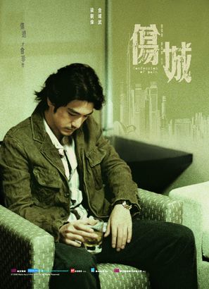 Seung sing - Hong Kong poster (thumbnail)