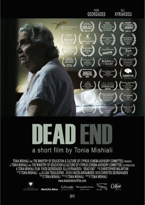 Dead End - Cypriot Movie Poster (thumbnail)