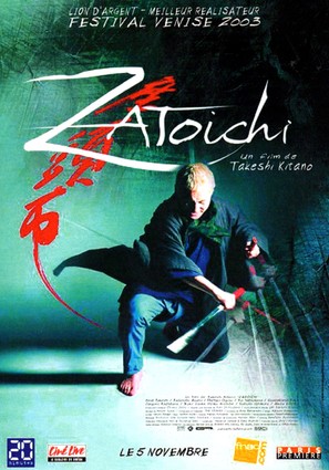 Zat&ocirc;ichi - French Movie Poster (thumbnail)