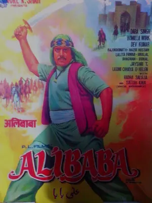 Alibaba (1976) movie posters