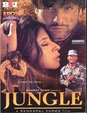 Jungle - Indian DVD movie cover (thumbnail)