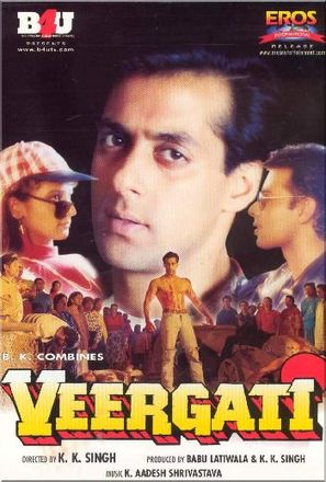 Veergati - Indian DVD movie cover (thumbnail)