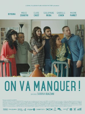 On va manquer! - French Movie Poster (thumbnail)