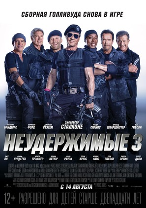 The Expendables 3 - Russian Movie Poster (thumbnail)