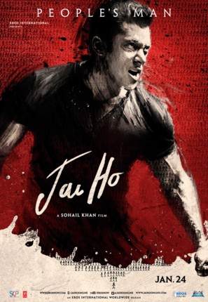 Jai Ho - Indian Movie Poster (thumbnail)