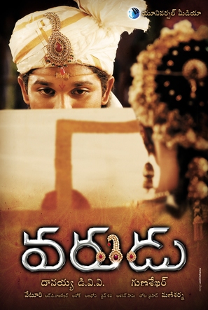 Varudu - Indian Movie Poster (thumbnail)