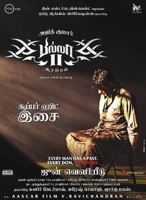 Billa 2 - Indian Movie Poster (thumbnail)