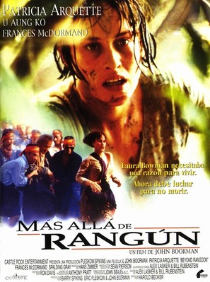 Beyond Rangoon - Spanish Movie Poster (thumbnail)