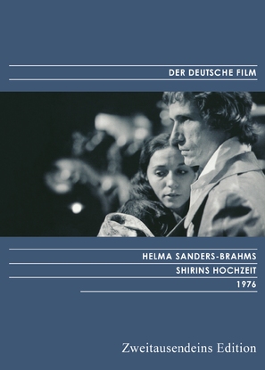 Shirins Hochzeit - German Movie Cover (thumbnail)