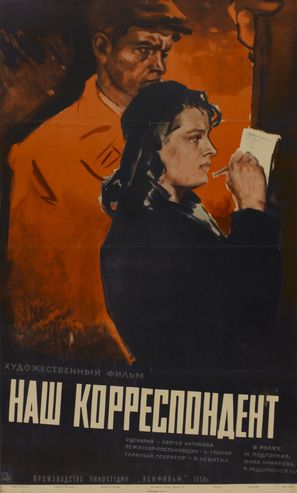 Nash korespondent - Soviet Movie Poster (thumbnail)