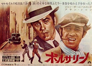 Borsalino - Japanese Movie Poster (thumbnail)