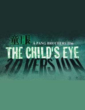 Child&#039;s Eye - Movie Poster (thumbnail)