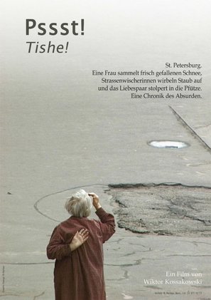 Tishe! - German Movie Poster (thumbnail)