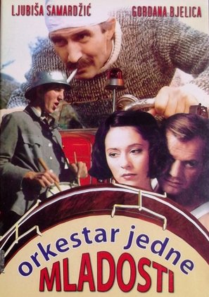 Orkestar jedne mladosti - Yugoslav Movie Poster (thumbnail)