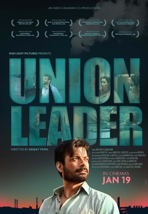 Union Leader - Indian Movie Poster (thumbnail)