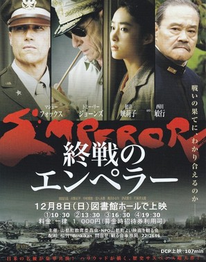 Emperor - Japanese Movie Poster (thumbnail)