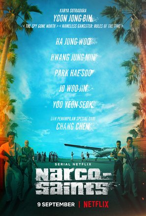 &quot;The Accidental Narco&quot; - Movie Poster (thumbnail)