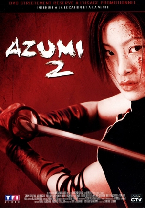 Azumi 2 - French DVD movie cover (thumbnail)